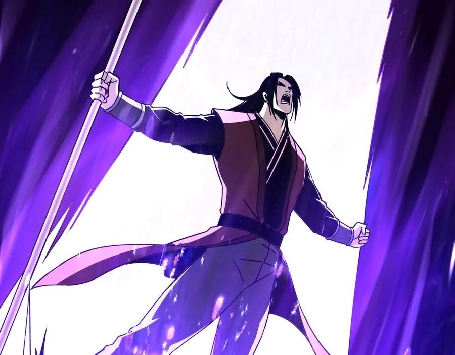 《最强反派系统》第89话 马蜂窝 第7页