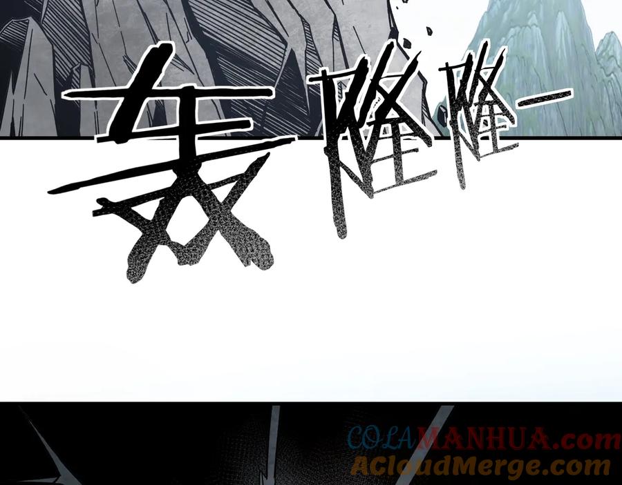 《最强反派系统》第89话 马蜂窝 第49页