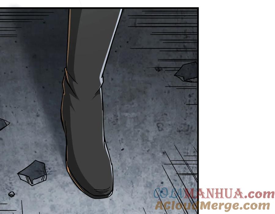 《最强反派系统》第89话 马蜂窝 第53页