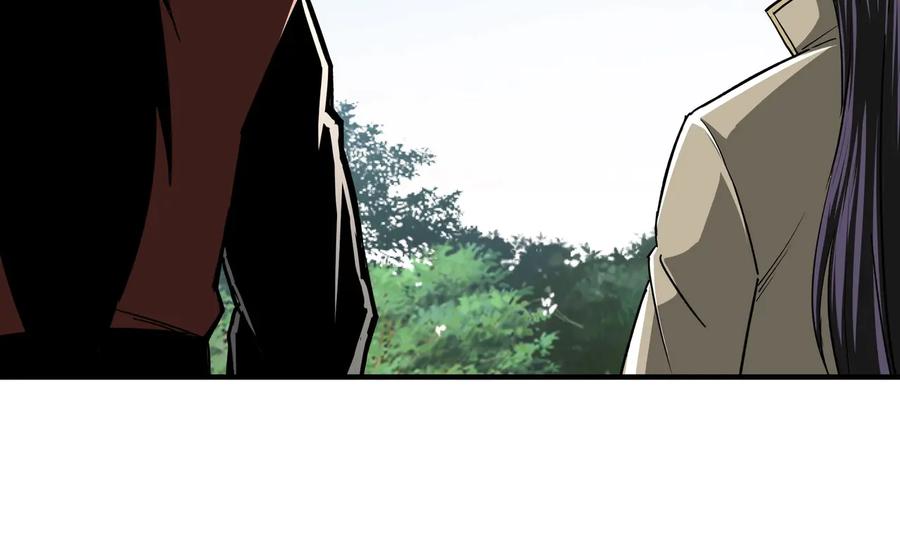 《最强反派系统》第89话 马蜂窝 第114页