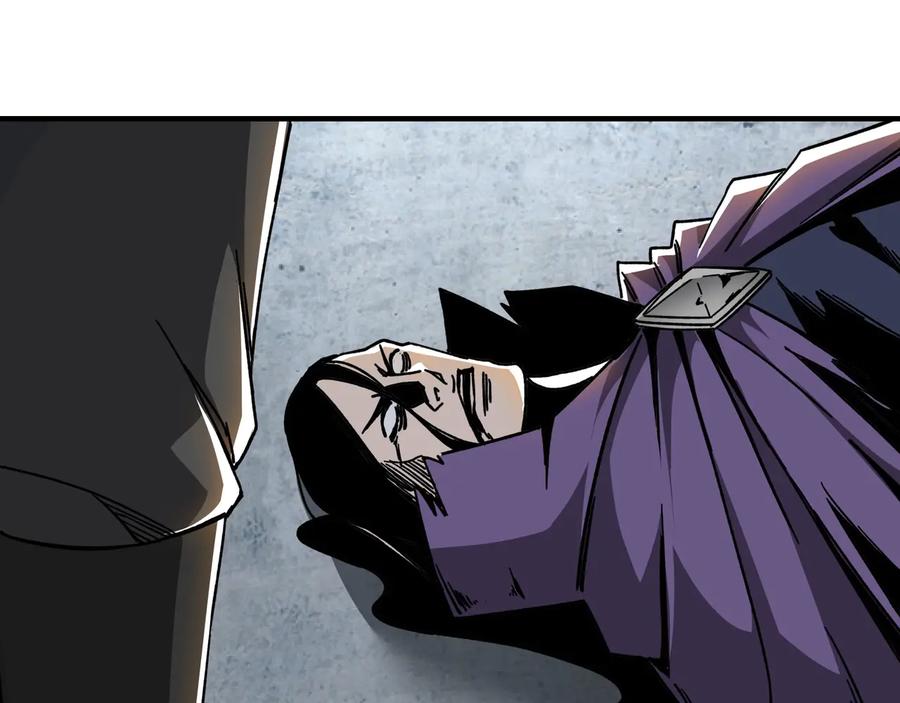 《最强反派系统》第89话 马蜂窝 第58页