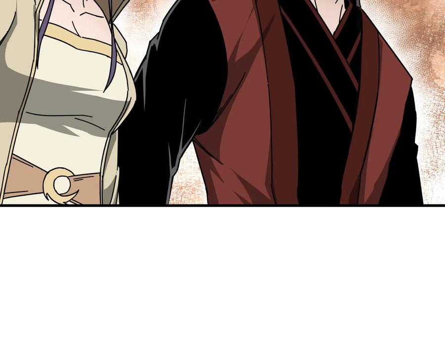 《最强反派系统》第89话 马蜂窝 第76页
