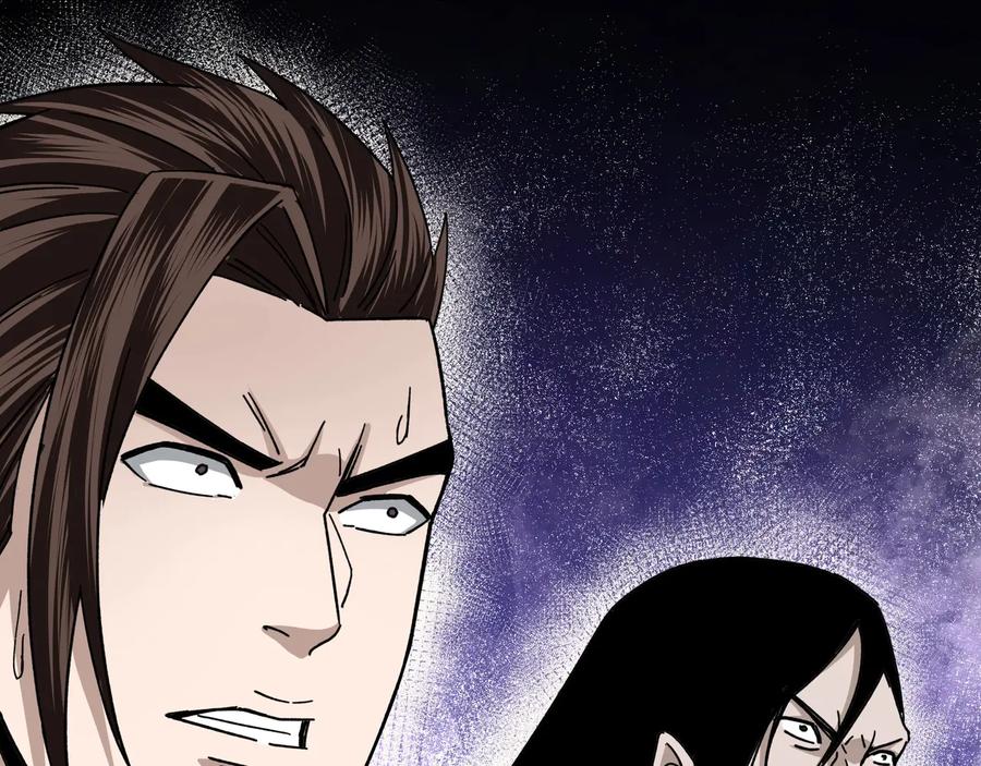 《最强反派系统》第89话 马蜂窝 第35页