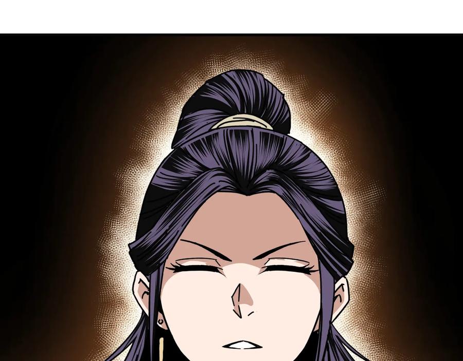《最强反派系统》第89话 马蜂窝 第71页