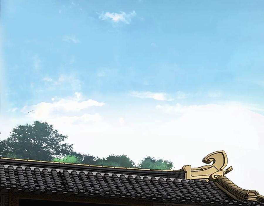 《最强反派系统》第89话 马蜂窝 第99页