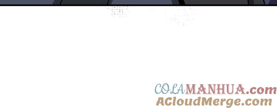 《最强反派系统》第89话 马蜂窝 第37页