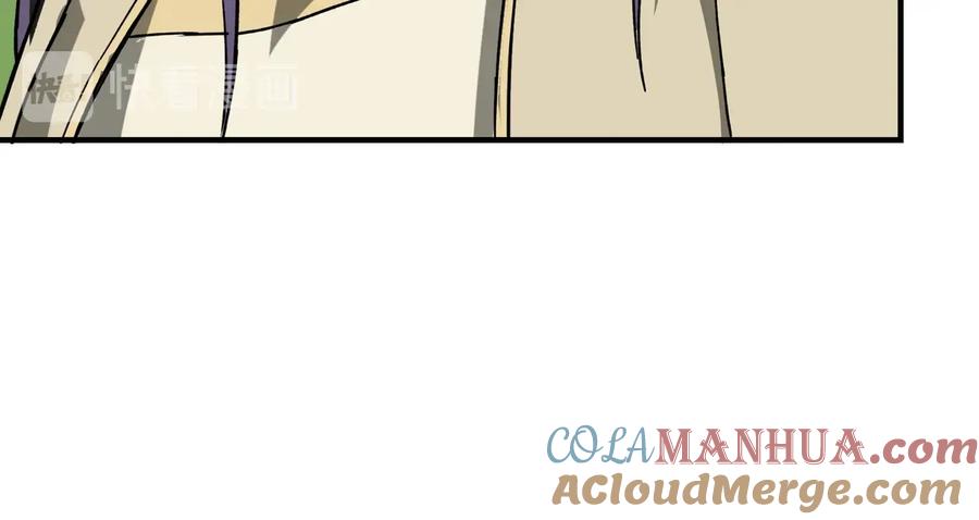 《最强反派系统》第89话 马蜂窝 第85页