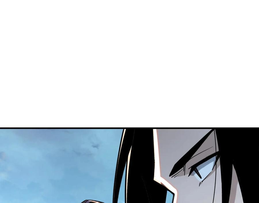 《最强反派系统》第89话 马蜂窝 第88页