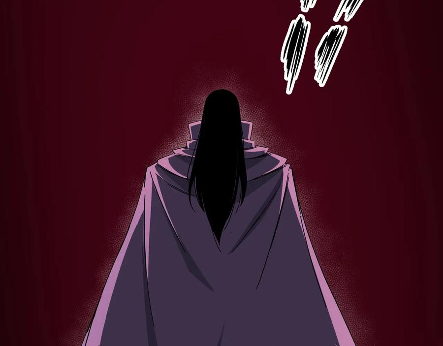 《最强反派系统》第89话 马蜂窝 第42页