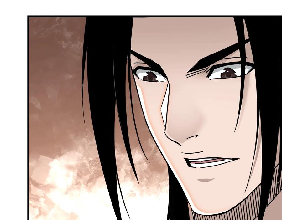 《最强反派系统》第89话 马蜂窝 第86页