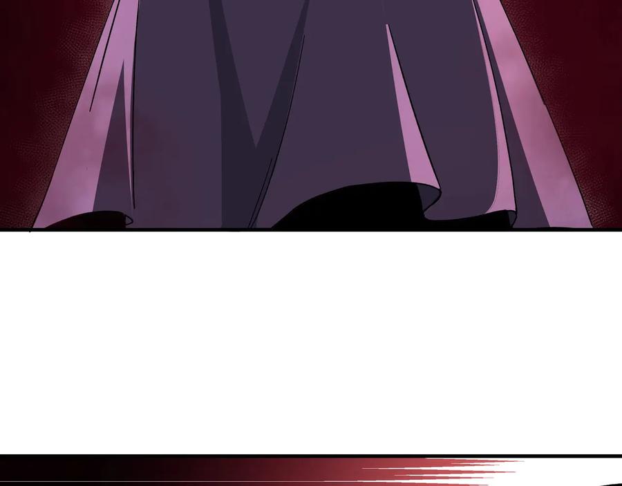 《最强反派系统》第89话 马蜂窝 第43页