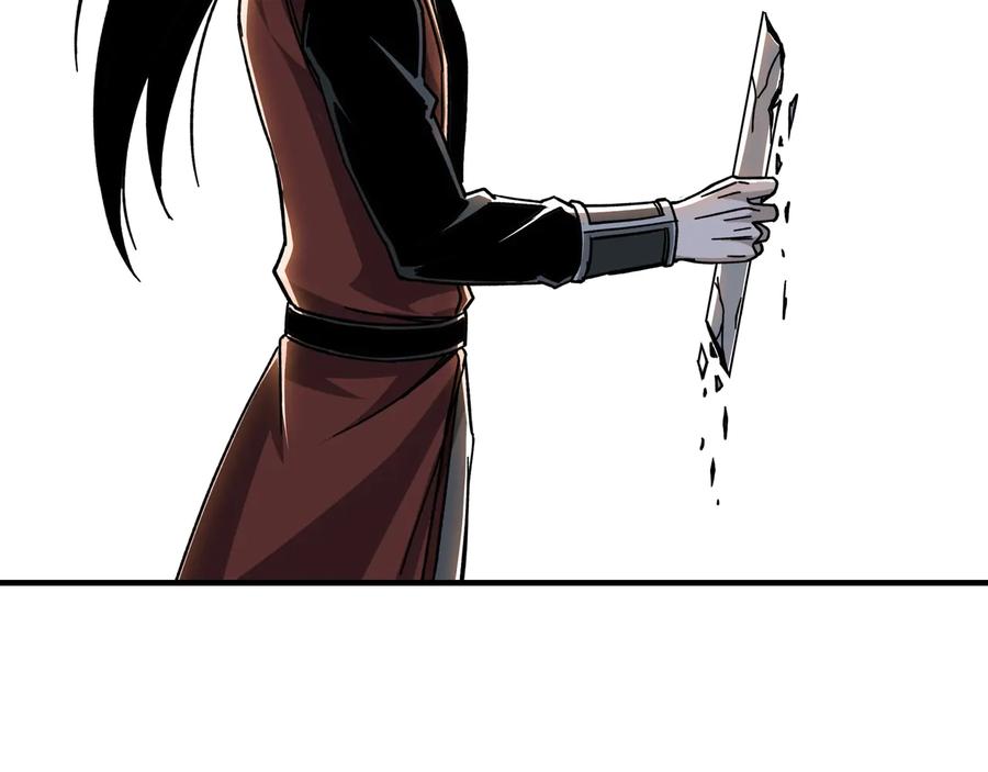 《最强反派系统》第89话 马蜂窝 第56页