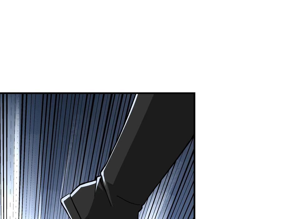 《最强反派系统》第89话 马蜂窝 第23页