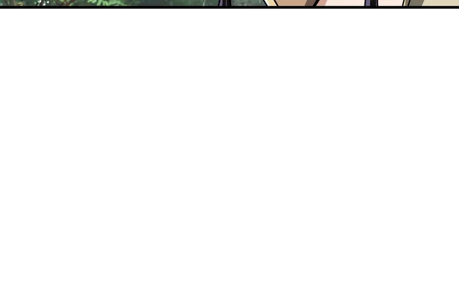 《最强反派系统》第89话 马蜂窝 第94页