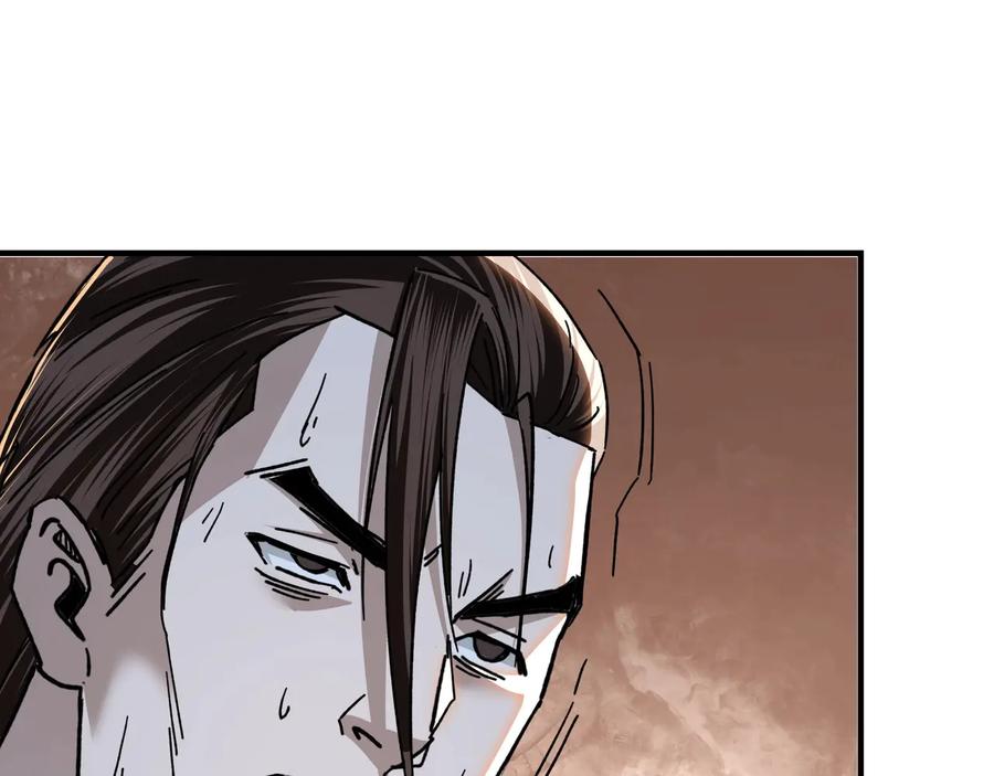《最强反派系统》第89话 马蜂窝 第62页
