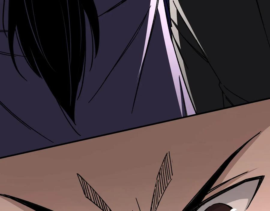 《最强反派系统》第89话 马蜂窝 第28页