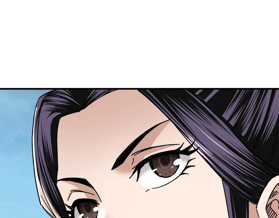 《最强反派系统》第89话 马蜂窝 第92页