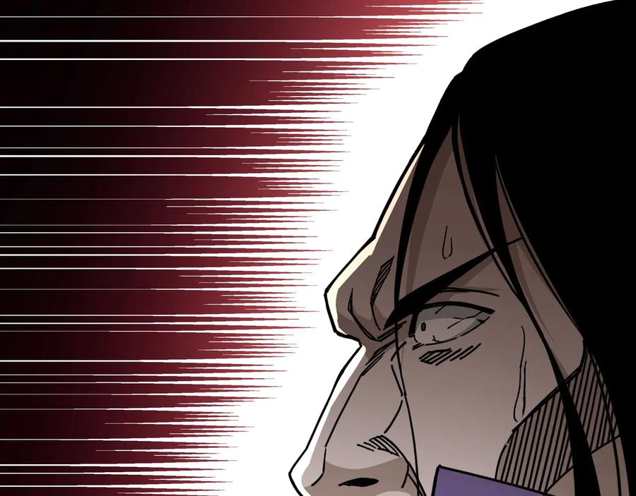 《最强反派系统》第89话 马蜂窝 第44页