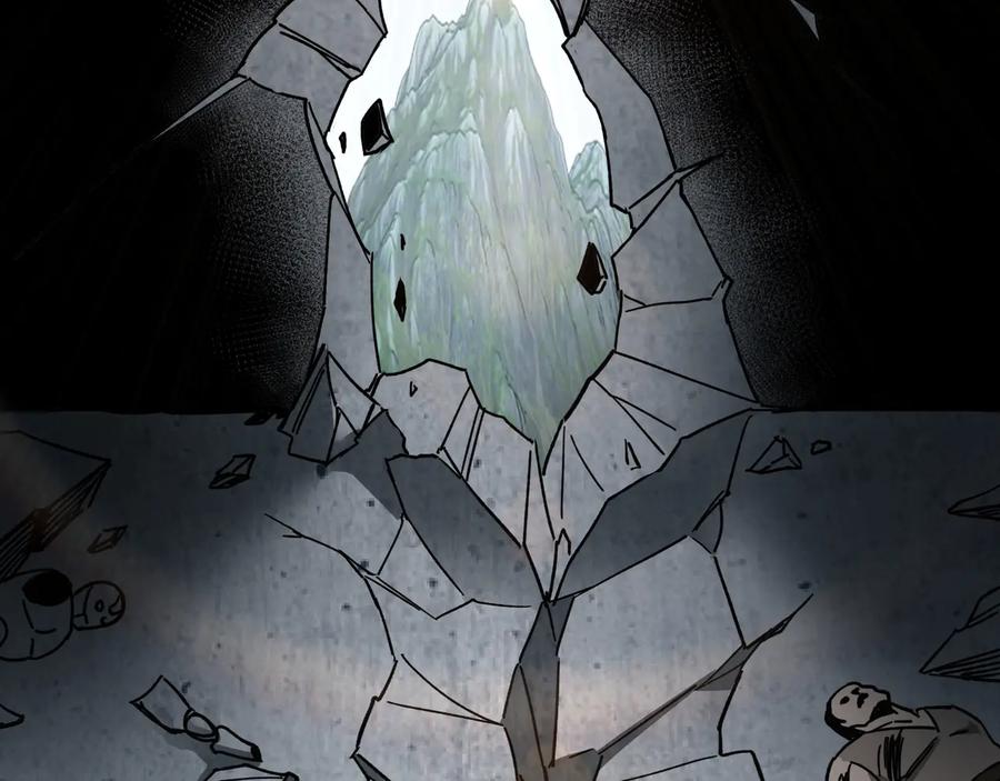 《最强反派系统》第89话 马蜂窝 第51页