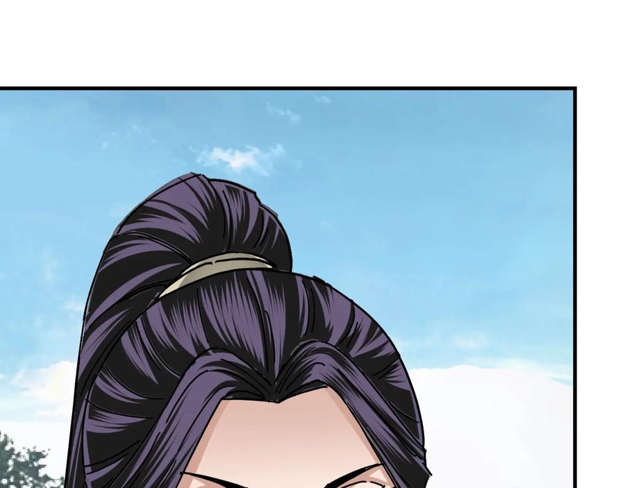 《最强反派系统》第89话 马蜂窝 第83页