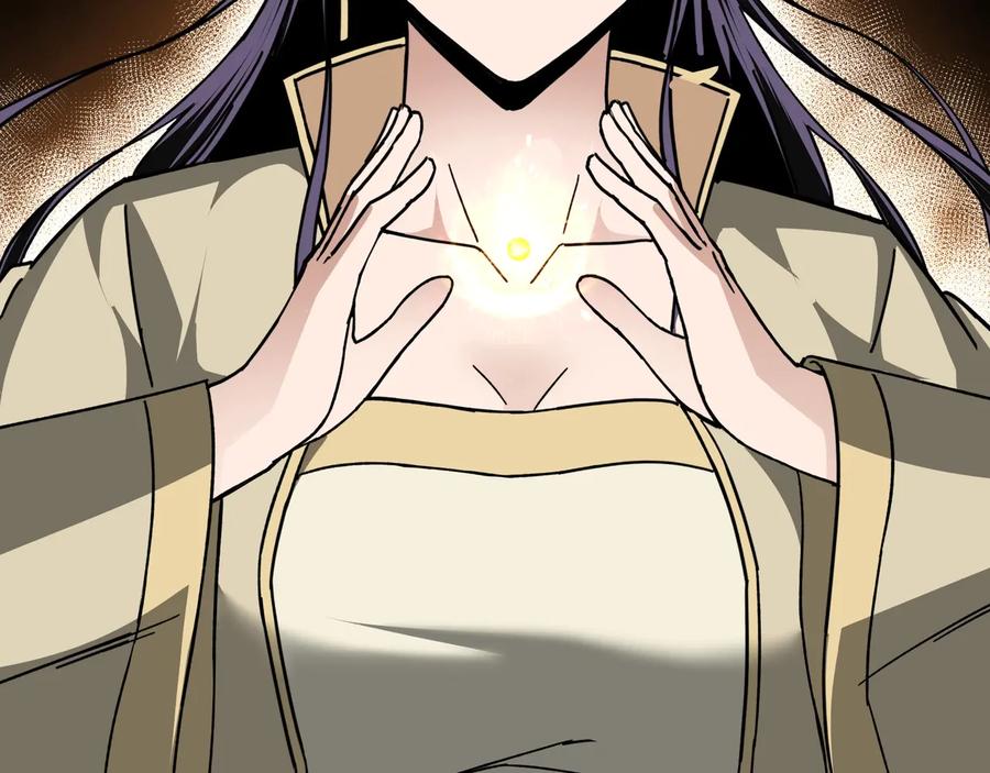 《最强反派系统》第89话 马蜂窝 第72页