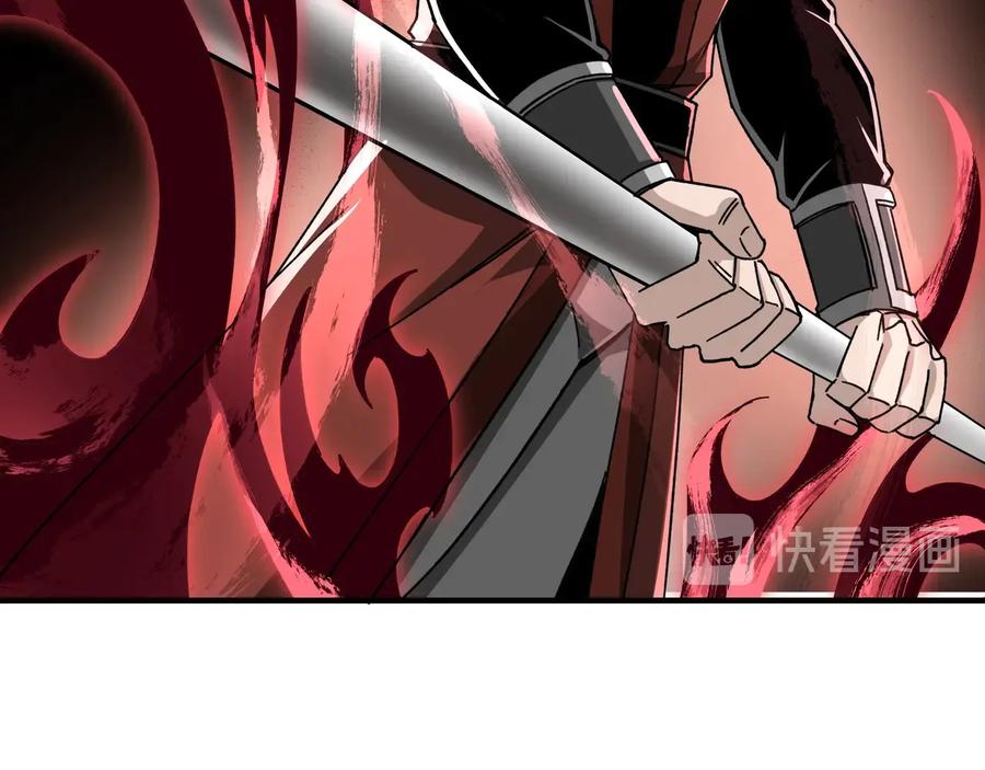 《最强反派系统》第89话 马蜂窝 第22页