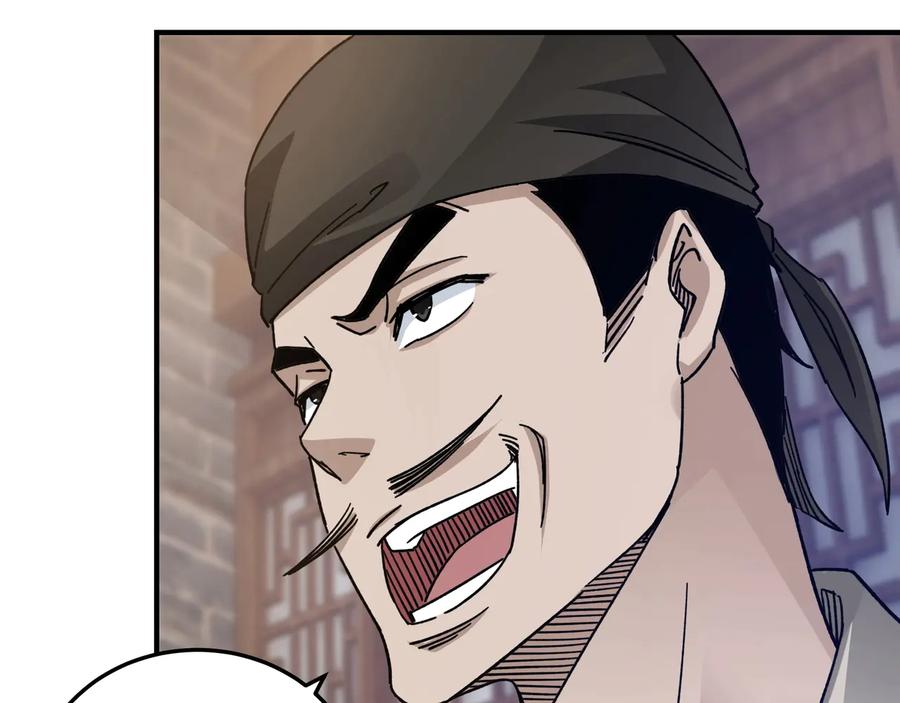 《最强反派系统》第90话 仇家上门 第28页
