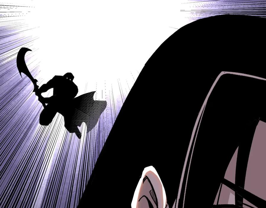 《最强反派系统》第90话 仇家上门 第79页