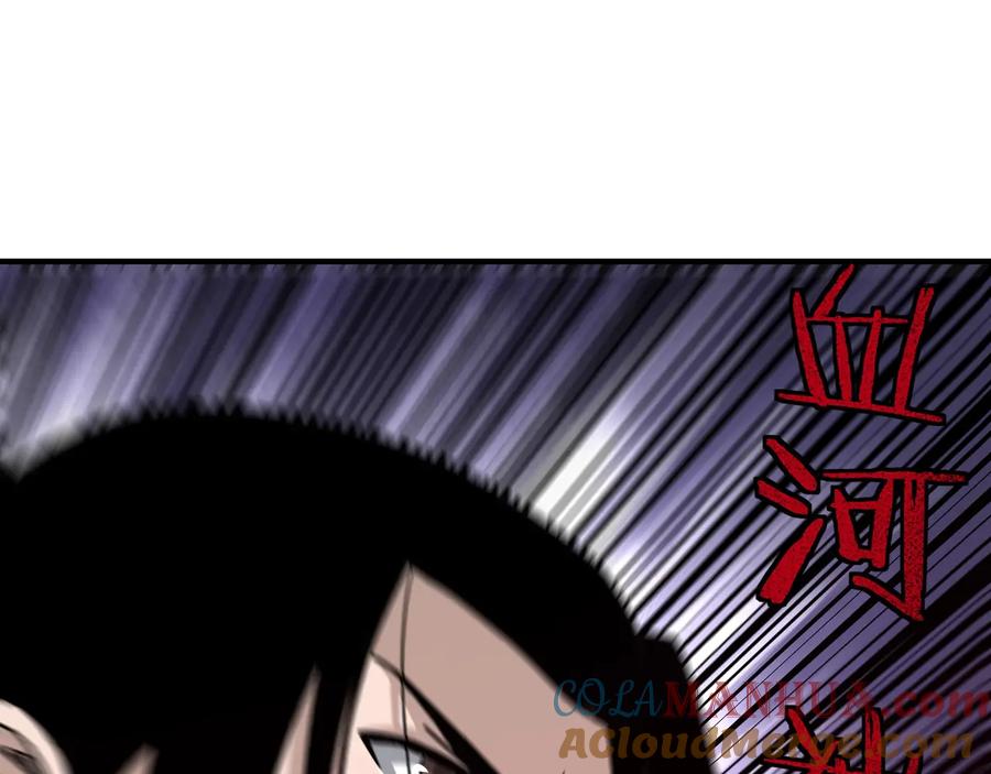 《最强反派系统》第90话 仇家上门 第73页