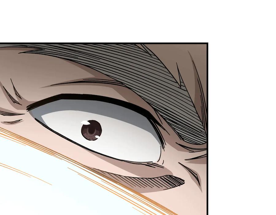 《最强反派系统》第90话 仇家上门 第38页