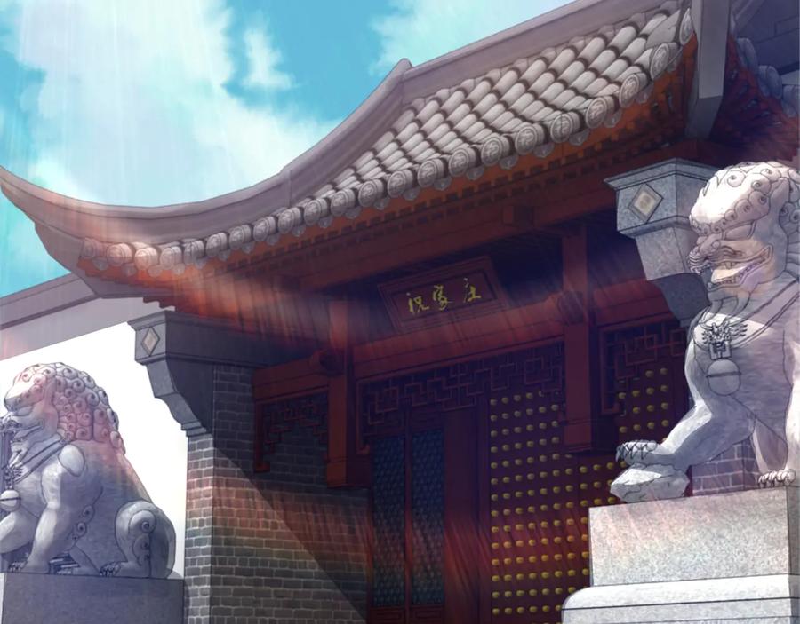 《最强反派系统》第90话 仇家上门 第7页