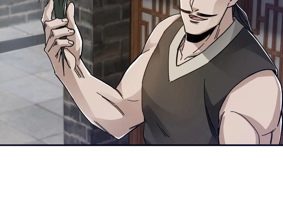 《最强反派系统》第90话 仇家上门 第22页