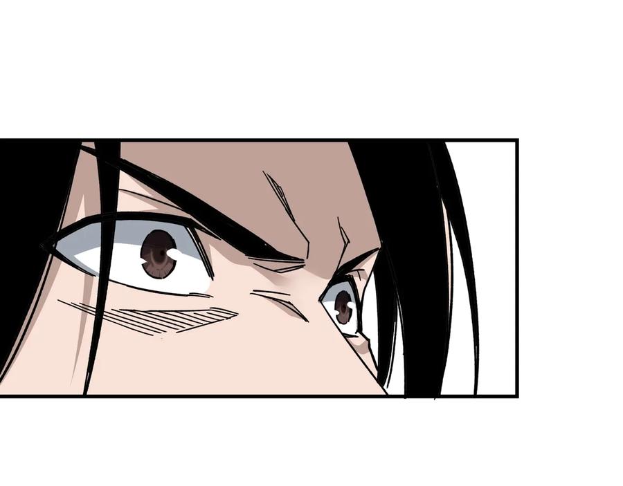 《最强反派系统》第90话 仇家上门 第48页