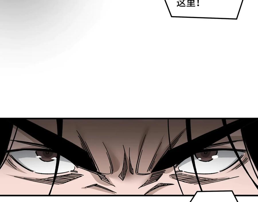 《最强反派系统》第90话 仇家上门 第63页