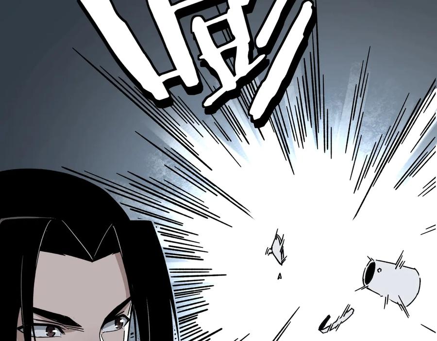 《最强反派系统》第90话 仇家上门 第40页