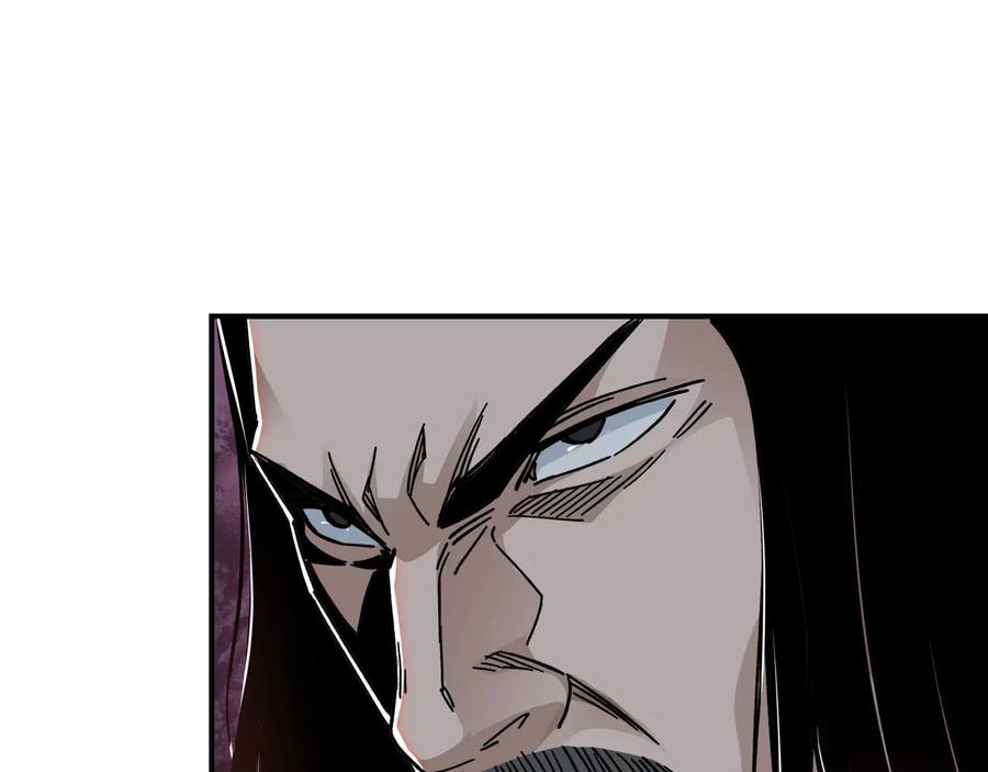 《最强反派系统》第90话 仇家上门 第14页