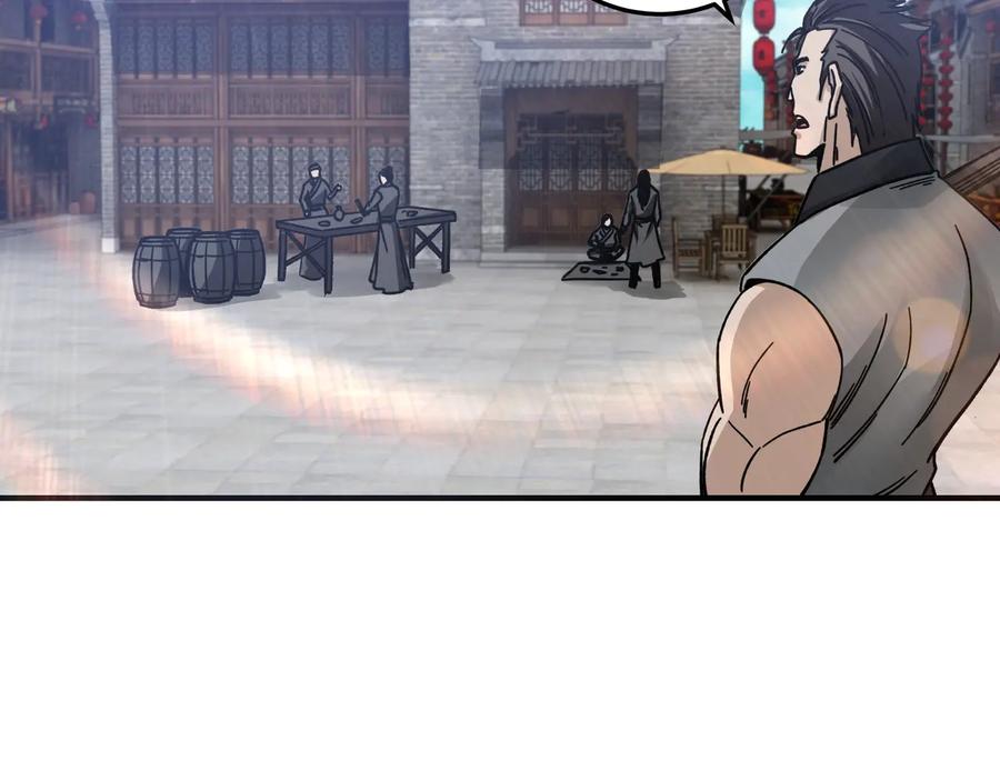 《最强反派系统》第90话 仇家上门 第18页