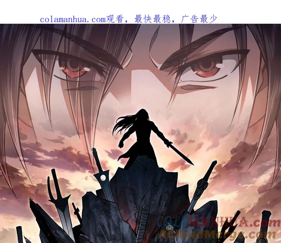 《最强反派系统》第90话 仇家上门 第1页