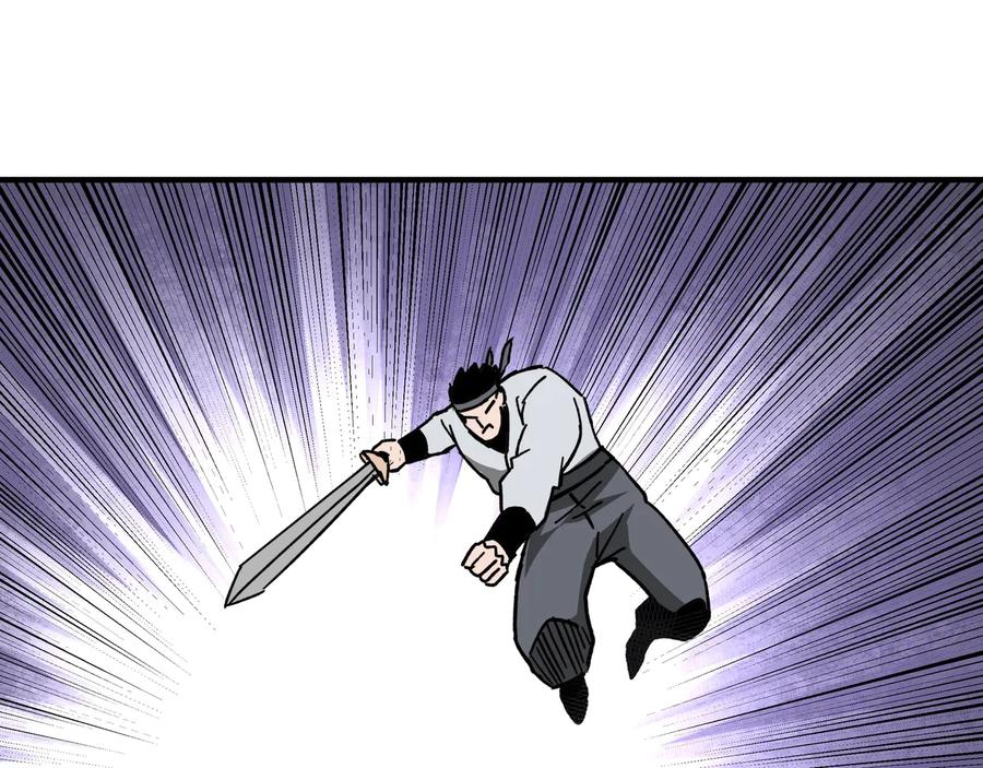 《最强反派系统》第90话 仇家上门 第78页