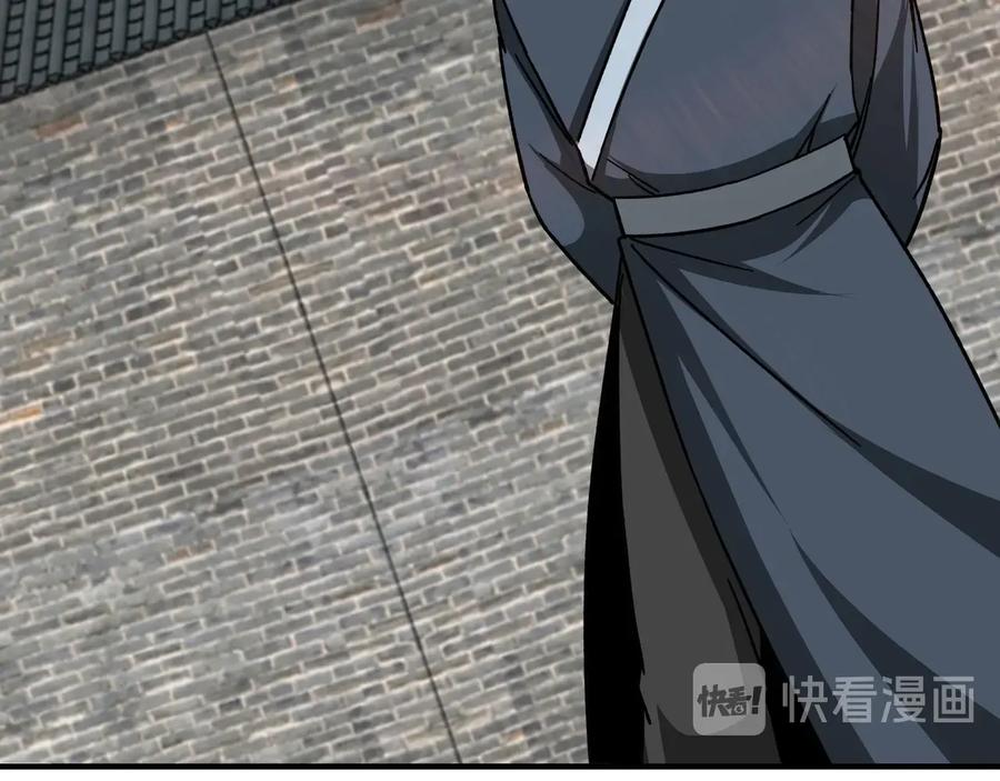《最强反派系统》第90话 仇家上门 第66页