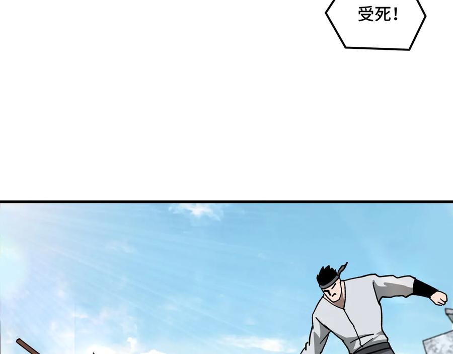 《最强反派系统》第90话 仇家上门 第64页