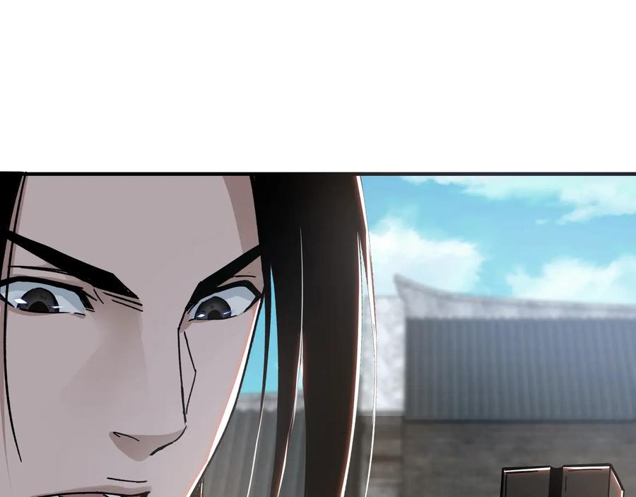 《最强反派系统》第90话 仇家上门 第19页