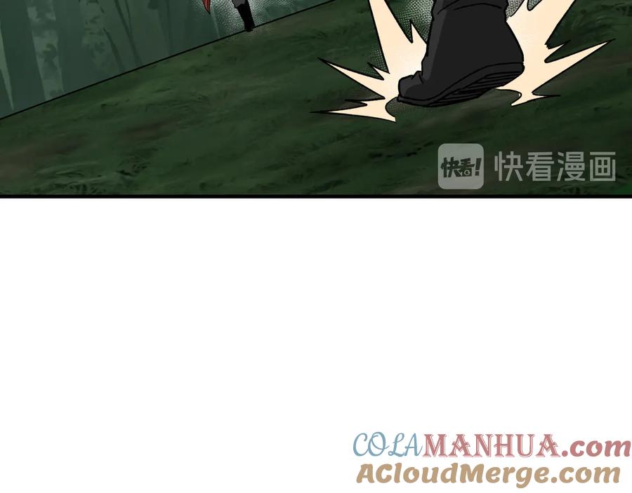《最强反派系统》第91话 反杀 第29页