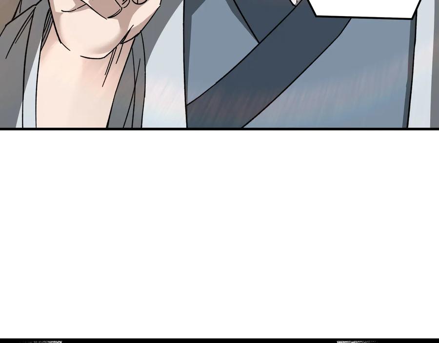 《最强反派系统》第91话 反杀 第22页