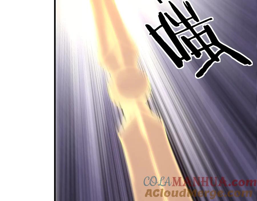 《最强反派系统》第91话 反杀 第97页