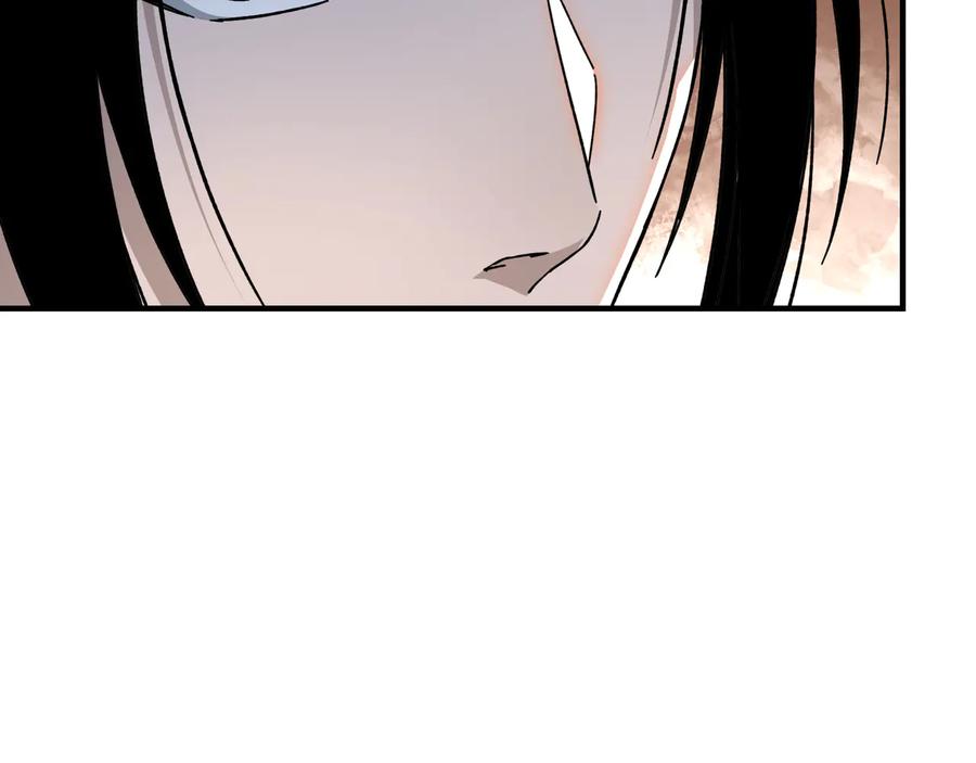 《最强反派系统》第91话 反杀 第27页