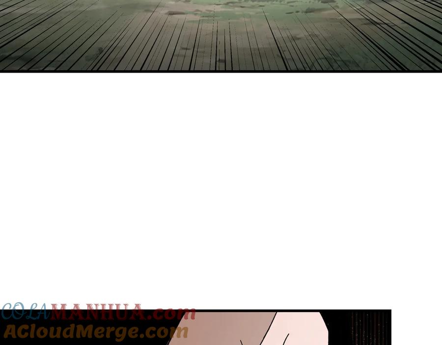 《最强反派系统》第91话 反杀 第77页