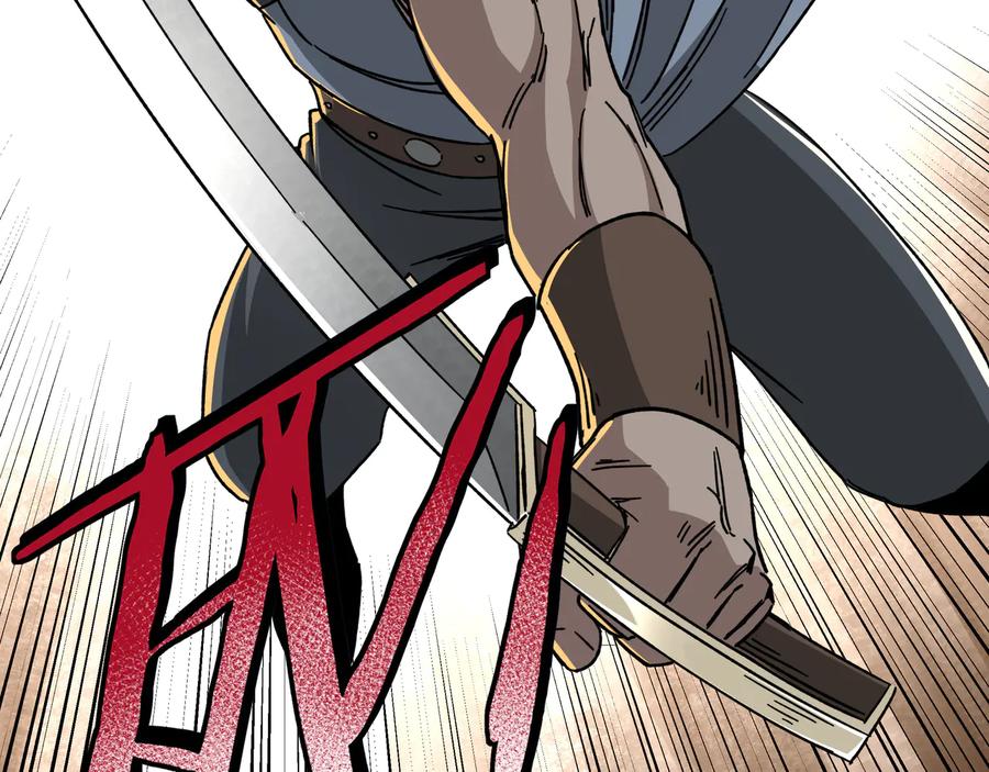 《最强反派系统》第91话 反杀 第63页