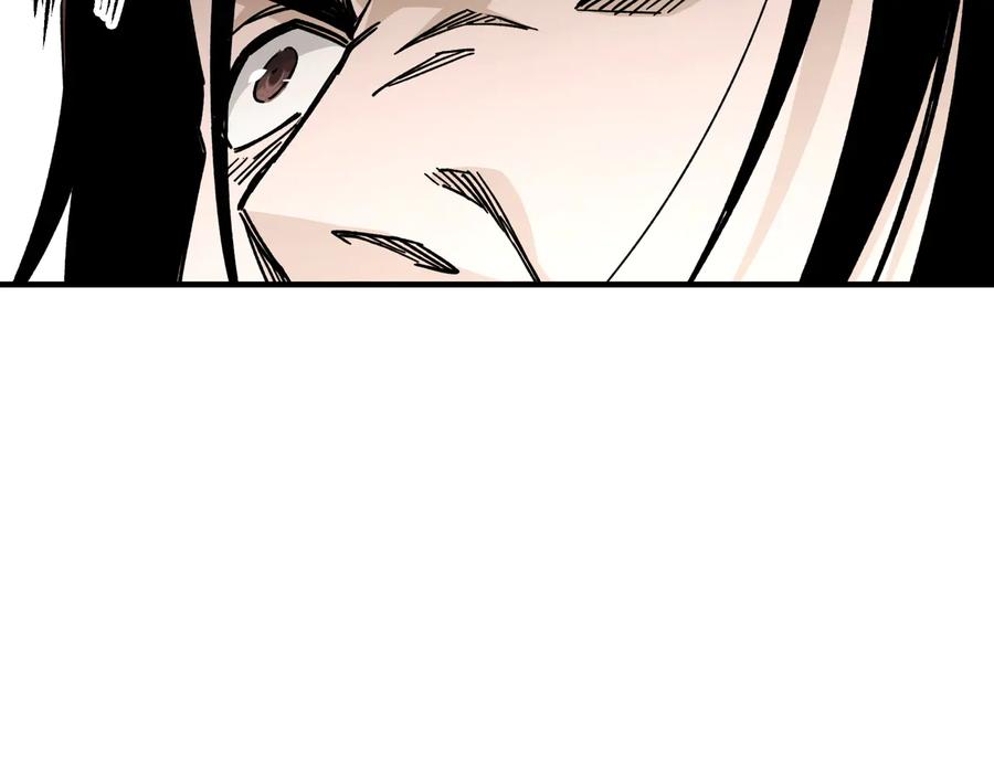 《最强反派系统》第91话 反杀 第100页