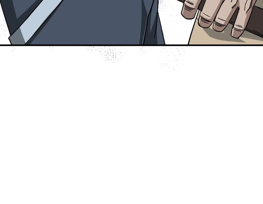 《最强反派系统》第91话 反杀 第32页